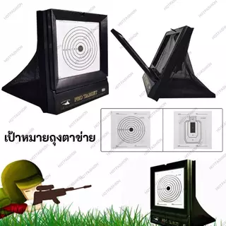 Airsoft Targets 10 ชิ้น กับดักกระดาษ และเคสสำหรับฝึกซ้อมยิงปืน