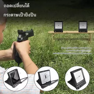 Airsoft Targets 10 ชิ้น กับดักกระดาษ และเคสสำหรับฝึกซ้อมยิงปืน