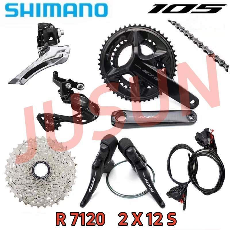 ชุดเกียร์ Shimano 105 R7120 พร้อมเปลี่ยนเกียร์ 2x12 ความเร็วและเบรกดิสก์ไฮดรอลิก