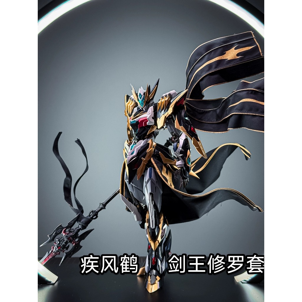 SWIFT WIND CRANE MOTOR NUCLEAR MNP-XH12 อะไหล่เสื้อคลุม Gan Jiang [รุ่นดัดแปลง]