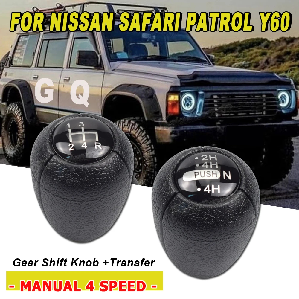 สําหรับ Nissan Safari Patrol Y60 GQ 4 / 5 ความเร็วคู่มือ Stick เกียร์ SHIFT KNOB + เกียร์เกียร์ SHIFT KNOB 1992-1995