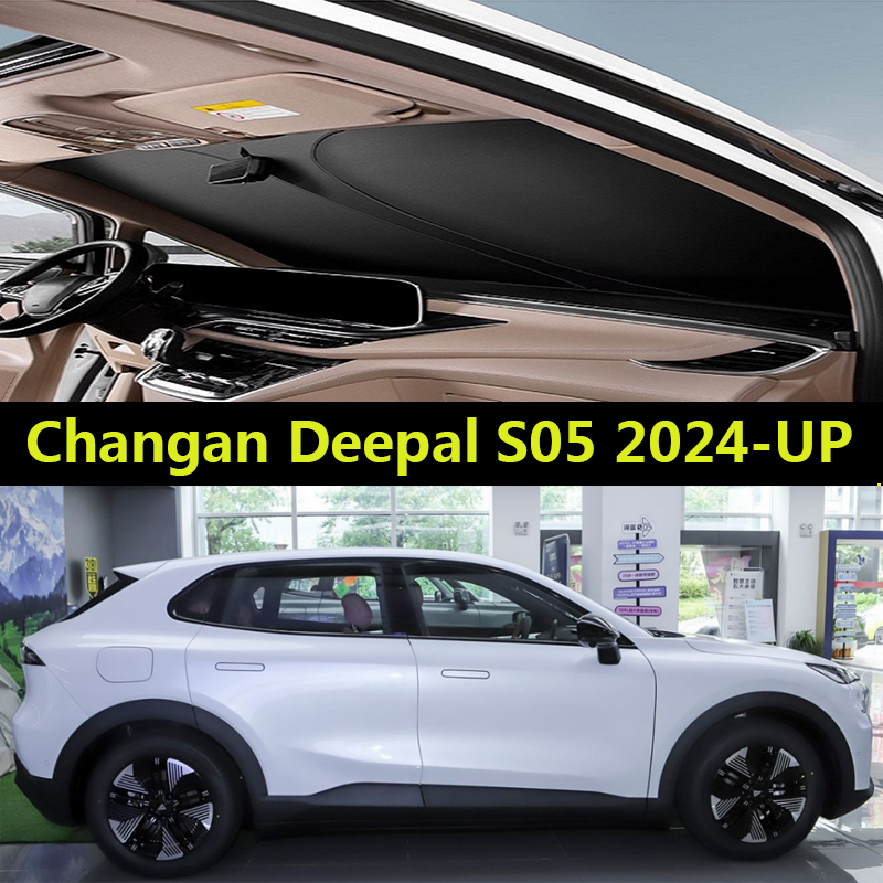 ที่บังแดดกระจกรถยนต์สําหรับ Changan Deepal S05 2024-UP ภายในรถแผ่นแรเงาด้านหน้าแรเงา