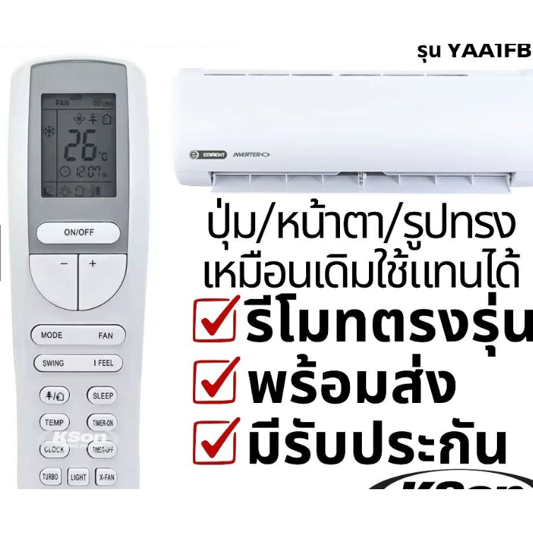 Eminent Air Conditioner รีโมทคอนโทรล YAA1FB ใหม่ YAA1FB สําหรับ GREE Air Conditioner รีโมทคอนโทรล AC YAA1FBF YAA1FB1 YAA1FB1F