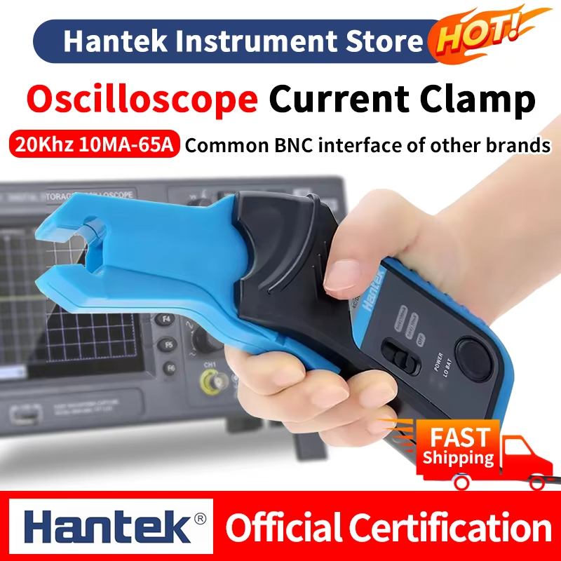 Hantek ยานยนต์ oscilloscope AC DC Current Clamp CC65 CC650 อุปกรณ์เสริม DC current Clamp meter probe