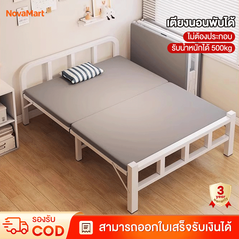 เตียงนอนพับได้ เตียงงีบ ไม่ต้องติดตั้ง ที่เก็บของแบบพับได้ เตียงเดี่ยวสไตล์โมเดิร์น