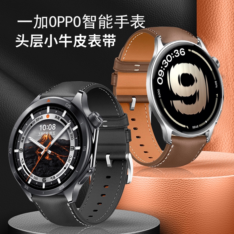 适用OPPO WATCH S/SPORT表带OPPO WATCH X2 minicommation nagmandand oppowatch X针扣4 Pro ผู้ชายและผู้หญิงWATC