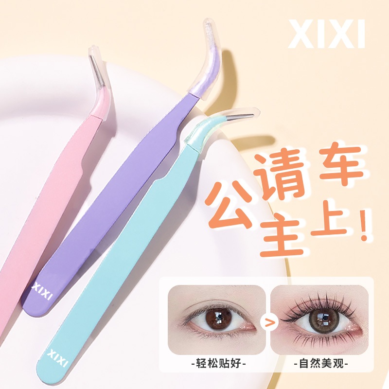 XIXI แหนบขนตาปลอมความแม่นยําสูง 1 ชิ้น, กันน้ําสนิมขนตา Beautician เฉพาะ Grafted เครื่องมือขนตา GJ-119
