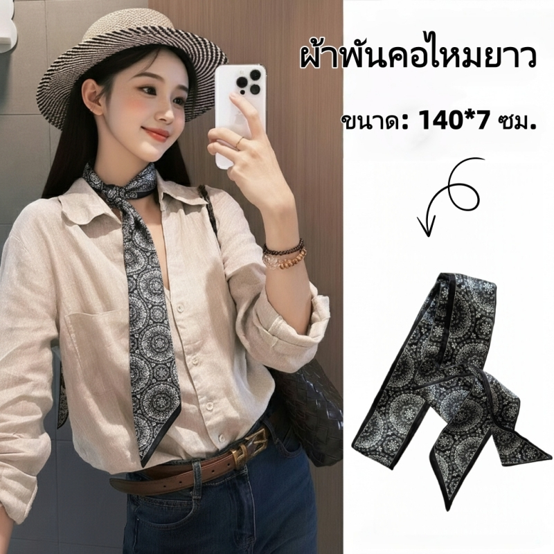 Miss_J พร้อมส่งจากกทม🎀ผ้าพันคอแบบยาวสไตล์เรโทร อเนกประสงค์ ผ้าพันคอ ริบบิ้น ยางรัดผม สไตล์ขี้เกียจ