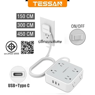 TESSAN ปลั๊กพ่วง ปลั๊กไฟ ซ็อกเก็ตต่อขยาย แบบบางพิเศษ พร้อม USB Type C อเนกประสงค์ ทนทาน คุณภาพสูง