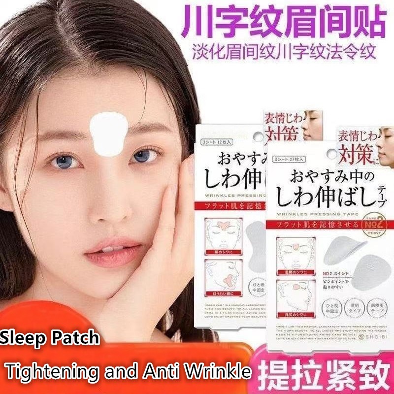 กระชับและต่อต้านริ้วรอยแพทช์นอนหลับสําหรับการปรับปรุงและวินิจฉัยริ้วรอยริ้วรอยริ้วรอย, ริ้วรอย, ริ้วรอย, มุม, หางปลา, และคิ้วแพทช์全身套装