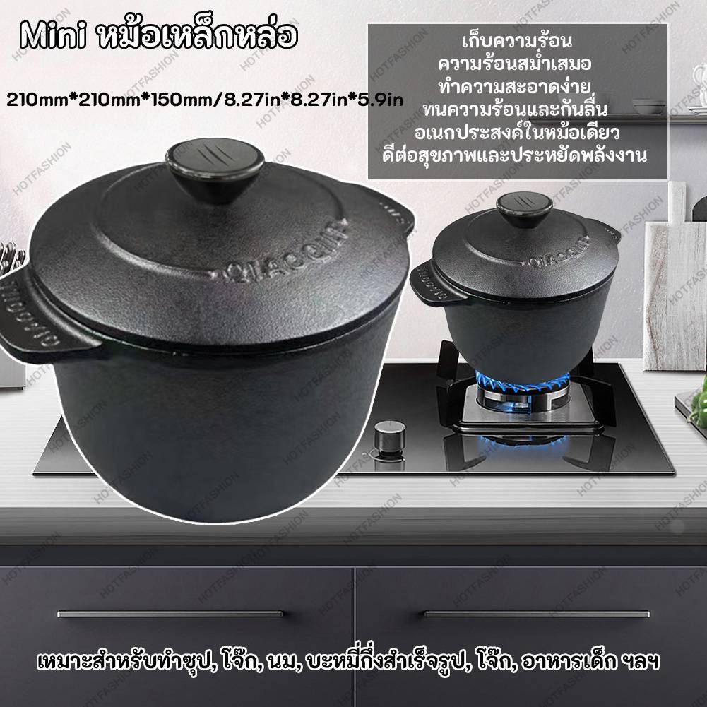 หม้อหุงข้าวเหล็กหล่อหม้อลึกอเนกประสงค์ สําหรับหุงข้าวและซุป