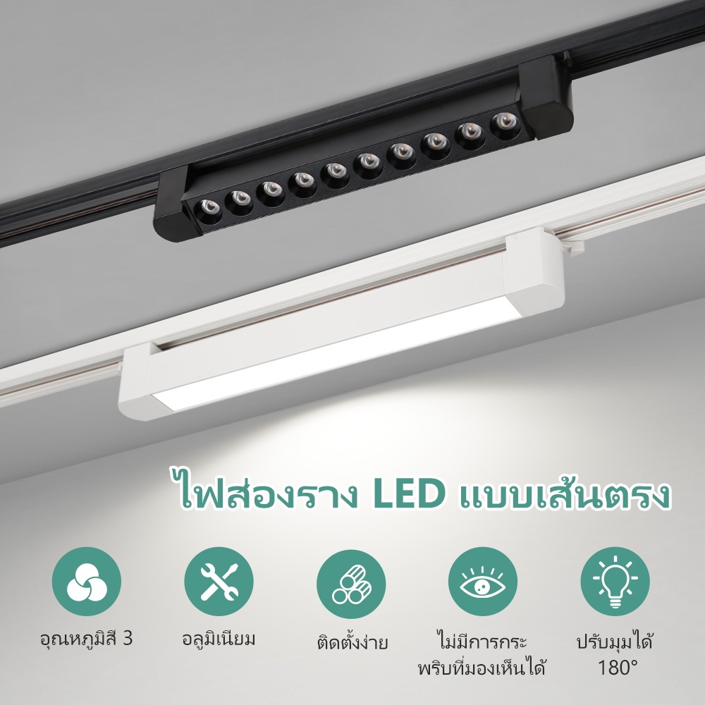 ไฟติดตาม นํา ติดตามโคมไฟเพดาน3สีสปอตไลท์12/20/30/40วัตต์ที่ทันสมัยสปอตไลท์ซังหลอดไฟติดตามโคมไฟ220โวลต์ไฟเพดานสําหรับบ้านห้องครัวห้องนั่งเล่นโคม