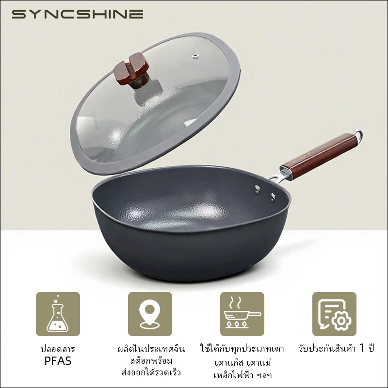SyncShine กระทะเหล็กตีลายทรงสี่เหลี่ยม กระทะเผาไฟของแท้ เหล็กเครื่องใช้ในครัวเรือนรุ่นใหม่ล่าสุด!ทอดไข่เจียว ปลอดภัยไร้สารเคลือบใช้ได้ทั้งเตาแก๊สและเตาแม่เหล็กไฟฟ้าแข็งแรง ทนทาน ทนความร้อนสูง ไม่ติดกระทะ ล้างทําความสะอาดง่าย ตอบโจทย์ทุกเมนู