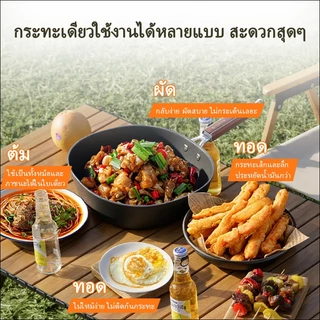 SyncShine กระทะเหล็กตีลายทรงสี่เหลี่ยม กระทะเผาไฟของแท้ เหล็กเครื่องใช้ในครัวเรือนรุ่นใหม่ล่าสุด!ทอดไข่เจียว ปลอดภัยไร้สารเคลือบใช้ได้ทั้งเตาแก๊สและเตาแม่เหล็กไฟฟ้าแข็งแรง ทนทาน ทนความร้อนสูง ไม่ติดกระทะ ล้างทําความสะอาดง่าย ตอบโจทย์ทุกเมนู
