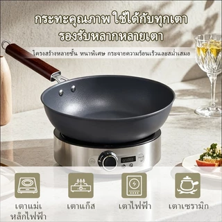 SyncShine กระทะเหล็กตีลายทรงสี่เหลี่ยม กระทะเผาไฟของแท้ เหล็กเครื่องใช้ในครัวเรือนรุ่นใหม่ล่าสุด!ทอดไข่เจียว ปลอดภัยไร้สารเคลือบใช้ได้ทั้งเตาแก๊สและเตาแม่เหล็กไฟฟ้าแข็งแรง ทนทาน ทนความร้อนสูง ไม่ติดกระทะ ล้างทําความสะอาดง่าย ตอบโจทย์ทุกเมนู