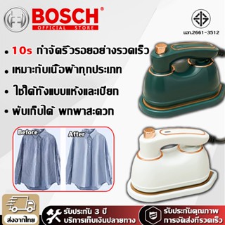 【รับประกัน 5 ปี】เตารีดพกพา พับได้รีดแห้งและไอน้ำอุณหภูมิสูงจ…