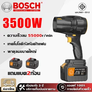 เครื่องเป่าลมเจ็ท 3500W มอเตอร์แรงสูง เส้นผ่านศูนย์กลาง 80mm โบลเวอร์ พัดลมเทอร์โบ ไร้สาย
