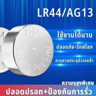 Yonii 1.5V LR44/AG13/A76/L1154 แบตเตอรี่ปุ่ม LR41/AG3/192/392A LR1130/AG10/189/389A 1 แผง(10 ชิ้น) เหมาะสําหรับกุญแจรถ ฯลฯ