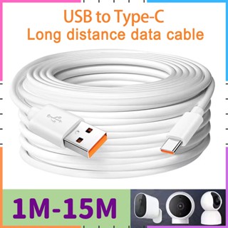 Fast Delivery3M/5M/8M/10M/12M Super Long USB to USB C Cable …