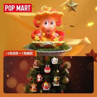 POP MART APPLE OF MY EYE Series ของเล่นกล่องตาบอด