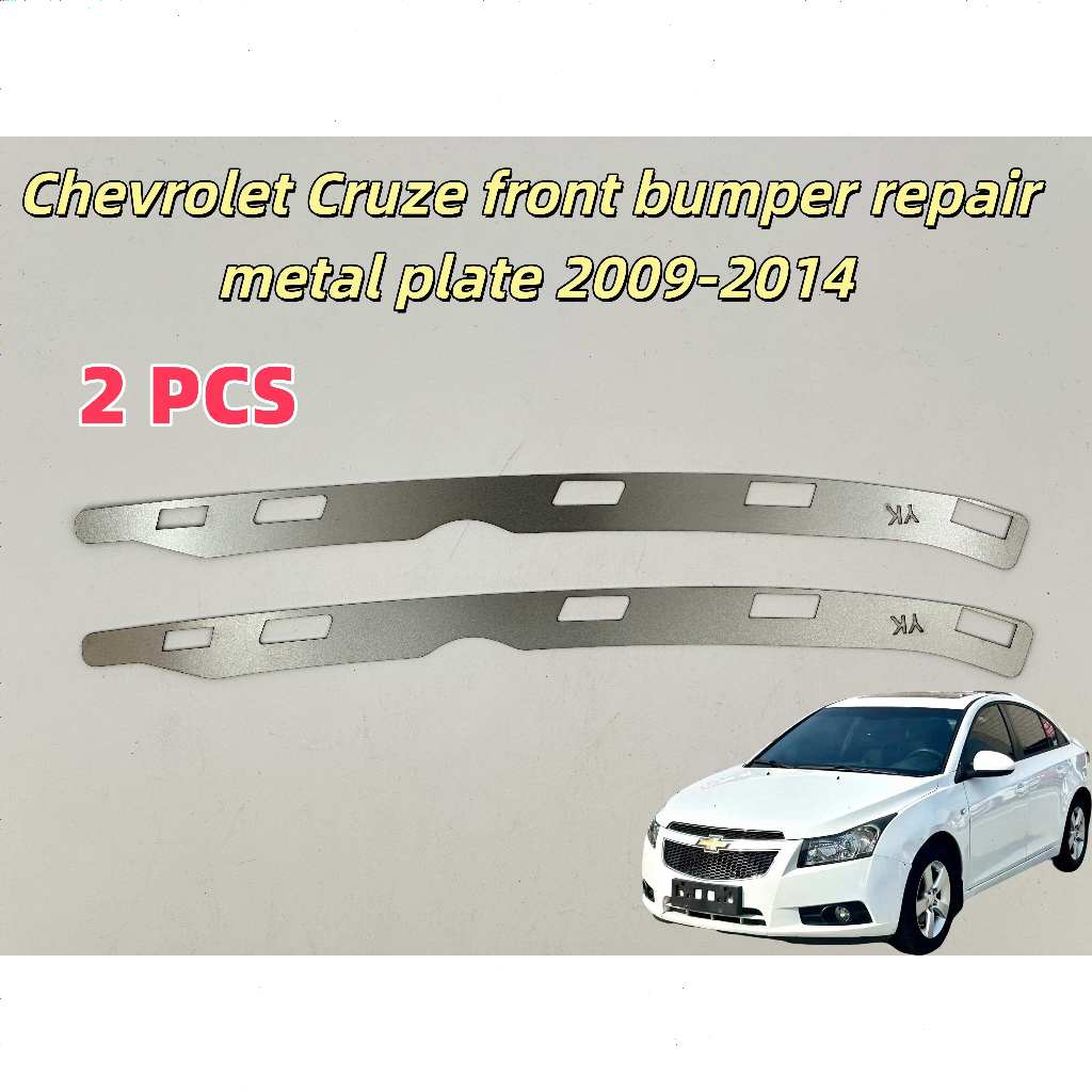 Chevrolet Cruze เหมาะสําหรับเชฟโรเลตครูซกันชนหน้าซ่อมแผ่นโลหะ 2009-2014