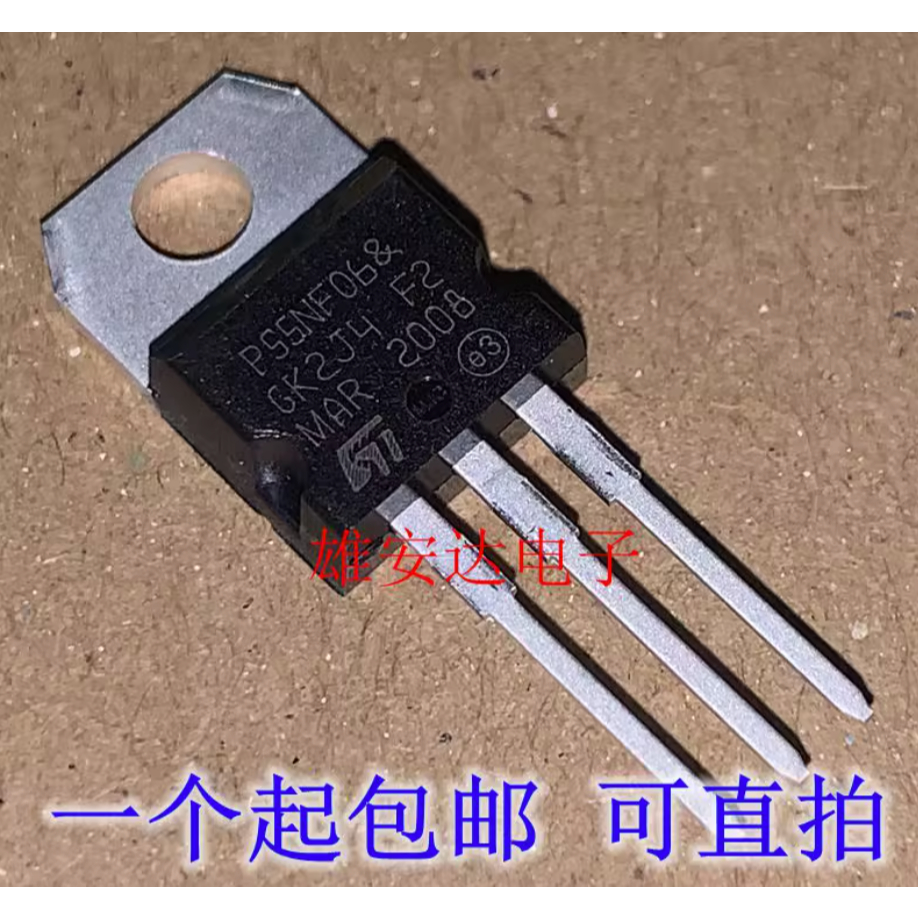 1-5 ชิ้น P75NF75 อินเวอร์เตอร์ Field-Effect ทรานซิสเตอร์ STP75NF75 P60NF06 P65NF06 P55NF06 ยี่ห้อใหม