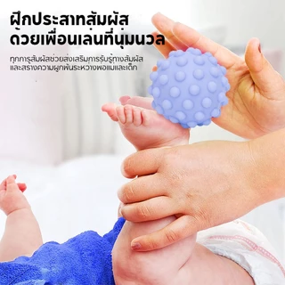 ลูกบอลบีบมีเสียง สำหรับฝึกประสาทสัมผัสเด็กตัวเล็ก ลูกบอลนุ่มๆ ของเล่นอาบน้ำ บีบแล้วมีเสียง ปลอดภัย BPA-Free ทารกอายุเกิน 6 เดือน