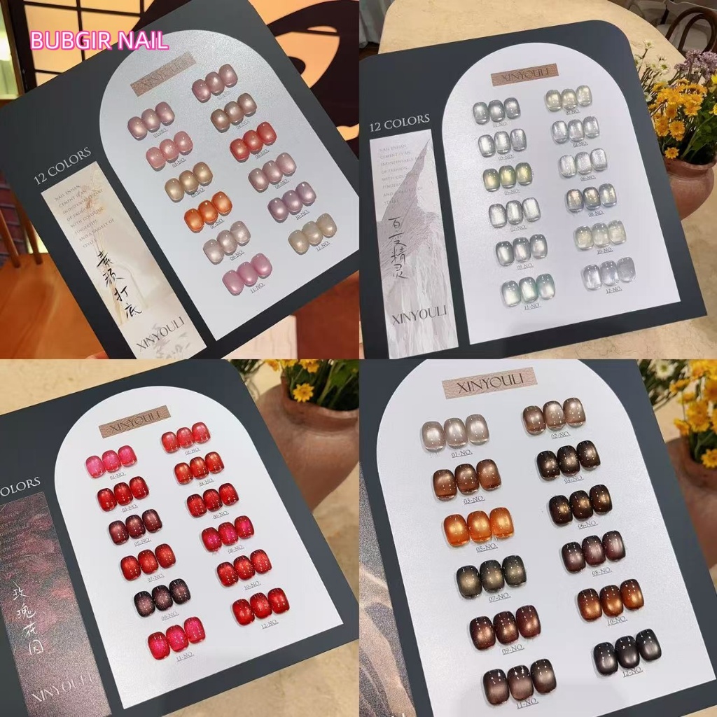 สีเจลแคทอายเนื้อซาติน XINYOULI 12 สิ สีลูกแก้ว  มี 4 รุ่น ลูกแก้วสีชมพู /ลูกแก้วโทนน้ำตาล/สีแดงสีลูกแก้ว/sillver white cat eye พร้อมชาร์ทโชว์
