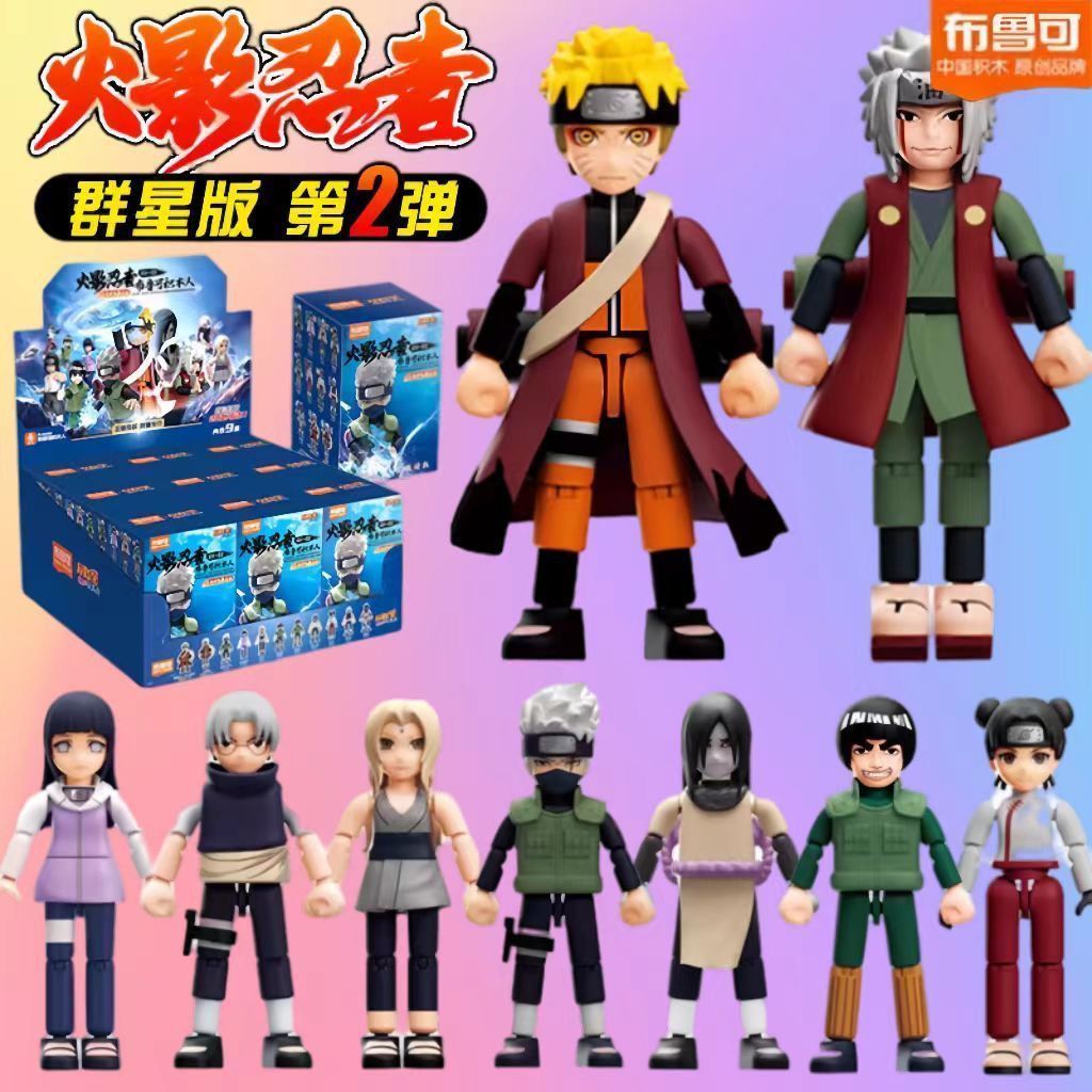 ของแท้ Pluco Naruto Building Block Man Second Bullet Konoha Flying Place Uzumaki Naruto Kakashi รูปเครื่องประดับ