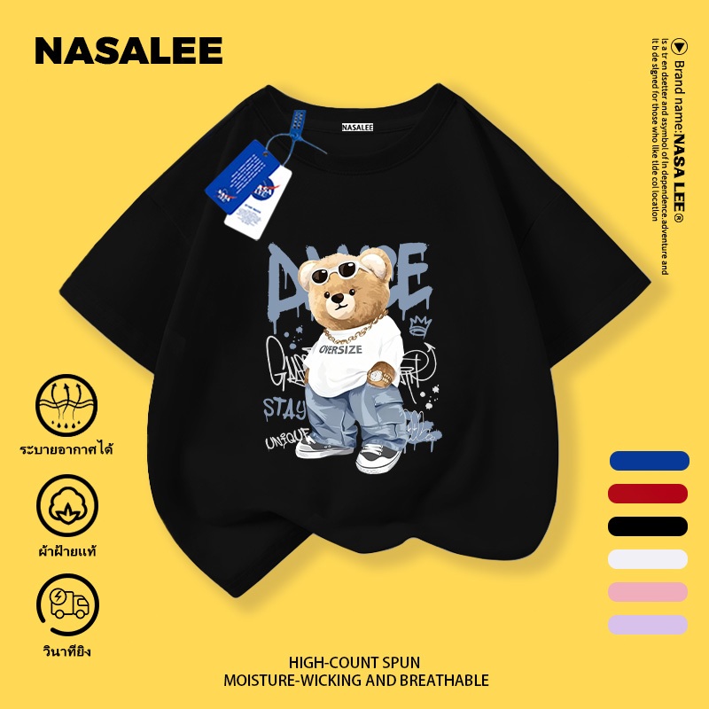 เสื้อยืดแขนสั้น ผ้าฝ้ายแท้ พิมพ์ลายหมี สีรุ้ง สําหรับเด็กผู้หญิง