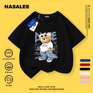 เสื้อยืดแขนสั้นพิมพ์ลายหมีสำหรับเด็กผู้ชาย