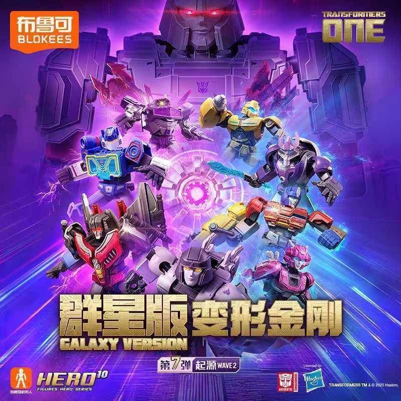 ฟิกเกอร์ Blokees Building Blokees ของแท้ - BLOKS TRANSFORMERS Galaxy Version Vol.07 [ONE:WAVE 2] GV-