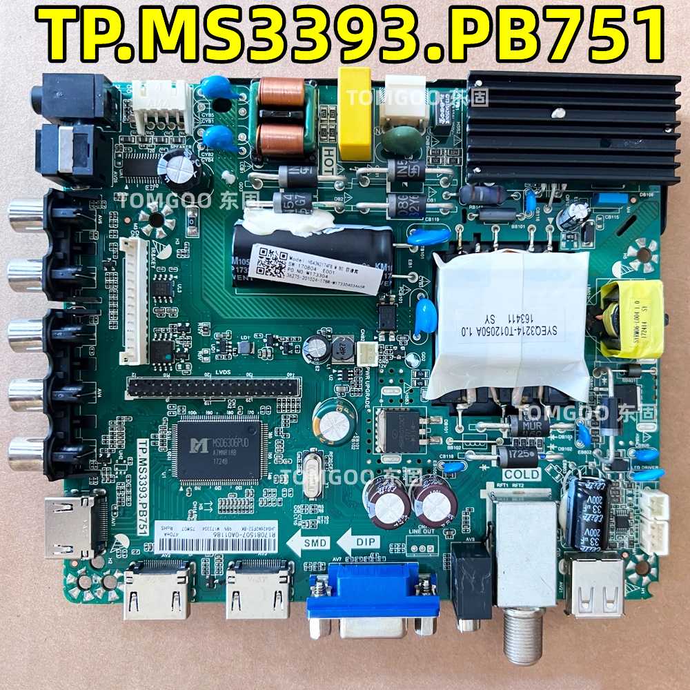 ทดสอบ LCD Good TP.MS3393.PB751 ทีวี 43N2174 43DL541 43K801D 40DL541 39N2174 32DL421 เมนบอร์ด TP.MS33