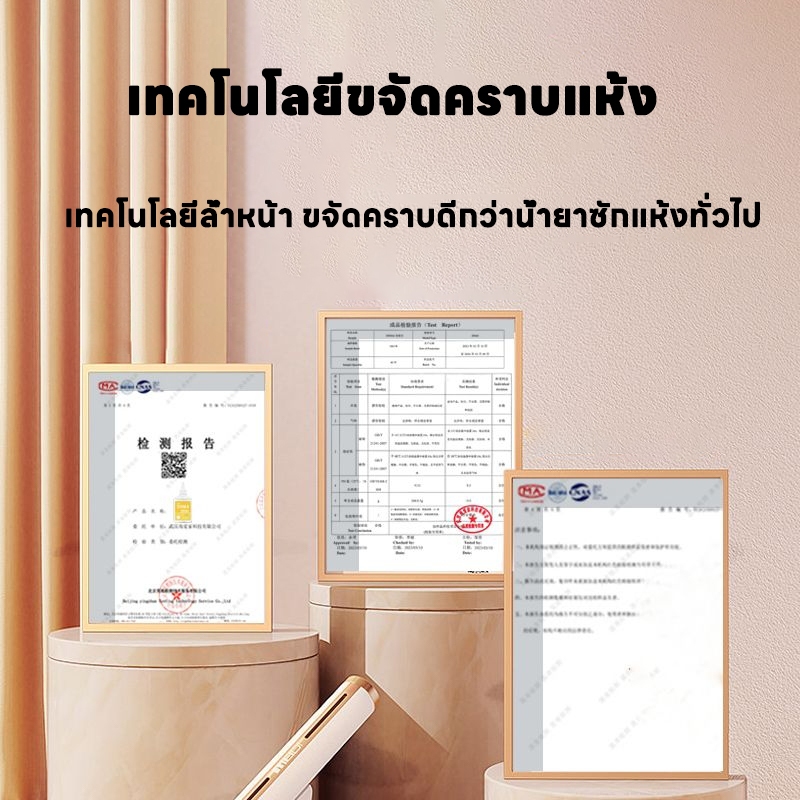 ✨ขายดีทั่วโลก ยอดขายทะลุหมื่นชิ้น!✨ น้ำยาขจัดคราบเสื้อผ้า น้ำยาขจัดคราบบนเสื้อผ้า ซักผ้าขาว น้ำยาขจัดคราบน้ำมันบนเสื้อผ้า หยดเดียวล้างสนิม เช็ดเดียวขจัดคราบ ผ้าเหมือนใหม่ น้ำยาซักผ้า น้ํายาซักผ้า ยาซักผ้า - รูปที่ 6