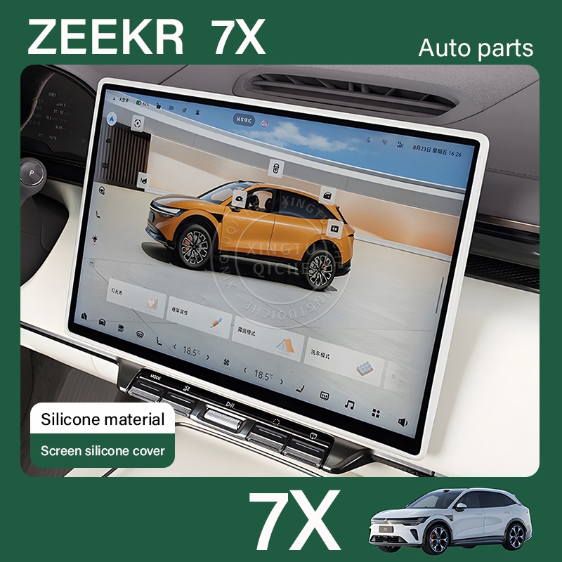 เหมาะสำหรับ 2025 Zeekr 7x รถกรอบหน้าจอฝาครอบป้องกัน,Central Controlหน้าจอกรอบฝาครอบตกแต่ง,อุปกรณ์ปรับเปลี่ยนภายในรถ