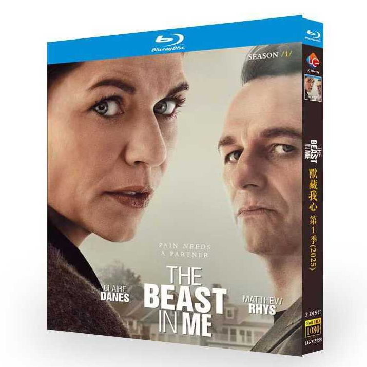 2025 Blu-ray American Drama The Beast in me 1080P Hobby Collection