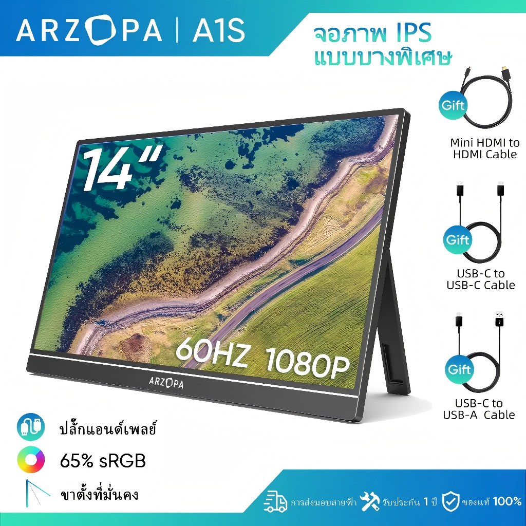 จอภาพแบบพกพา, ARZOPA 14 "A1S แล็ปท็อปแบบพกพา FHD 1080P จอแสดงผลภายนอกพร้อมลําโพงคู่หน้าจอที่สองสําหรับแล็ปท็อป PC โทรศัพท์ Xbox PS4/5 สวิทช์