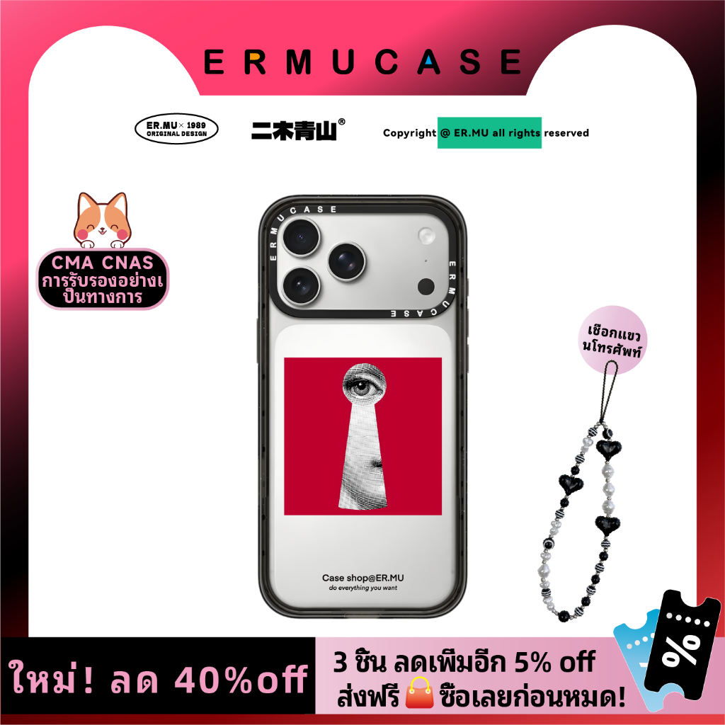 (17 Series) เหมาะสําหรับ IPhone17ProMax/Air เคสโทรศัพท์แม่เหล็กกันกระแทกส่วนบุคคล-Modern Art Love Gaze