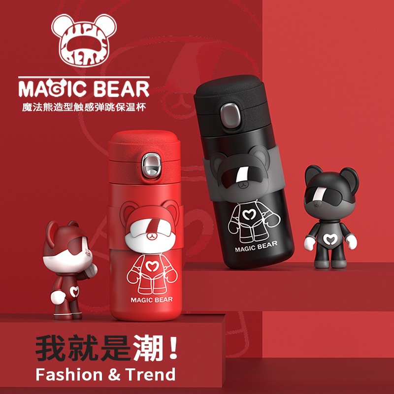 แก้วน้ำสแตนเลสสำหรับสาวๆ 350ml by Magic Bear - ดีไซน์มินิมอล เก็บอุณหภูมิได้ทั้ง    แก้วน้ำเก็บอุณหภูมิ หลอดซิลิโคน