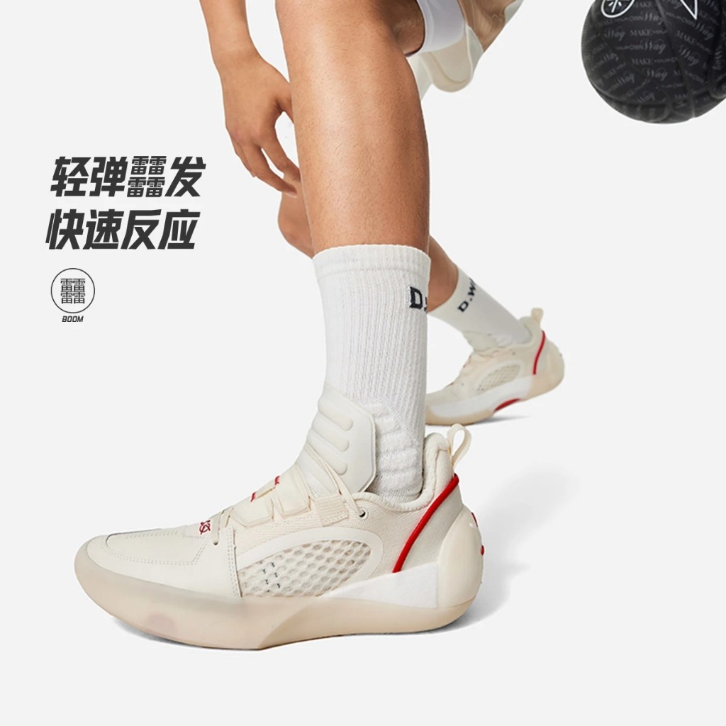 รองเท้าบาสเกตบอล Li-Ning Wade All City 12 ENCORE สำหรับผู้ชาย สินค้าของแท้ ออกแบบมาเพื่อนักเล่นมืออา