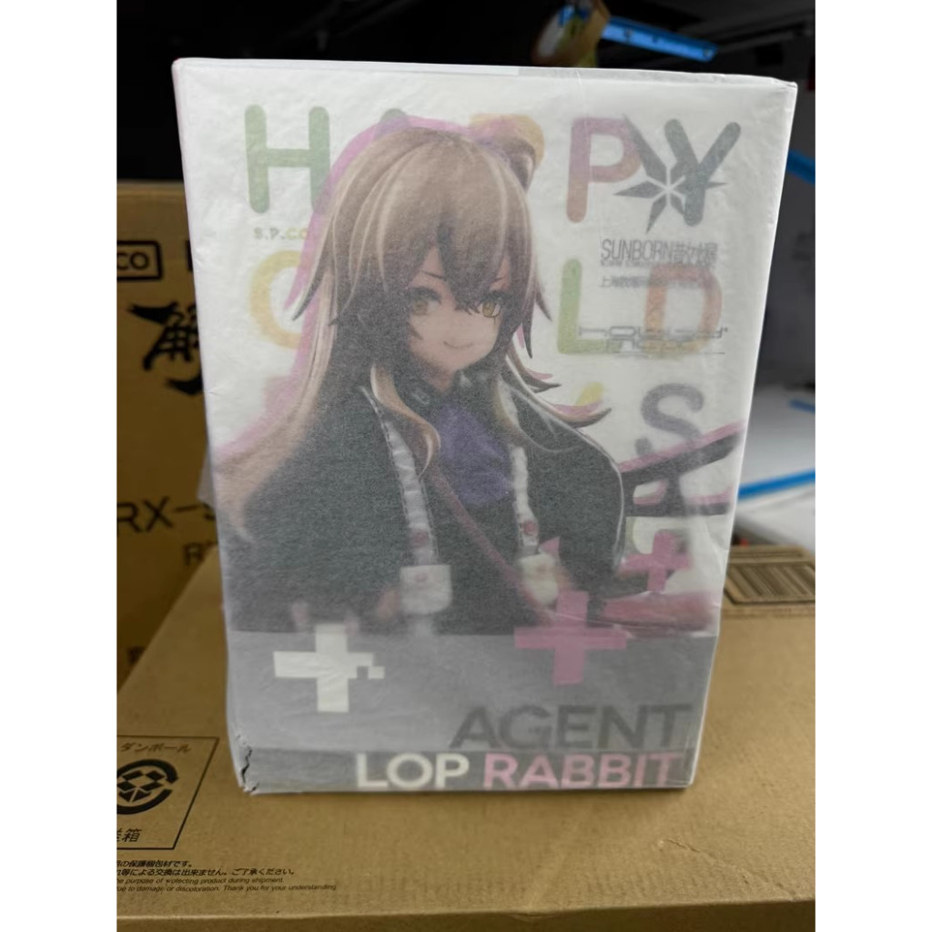 HobbyMax Girls Frontline UMP45 Agent Lop-eared Rabbit Model Ornament