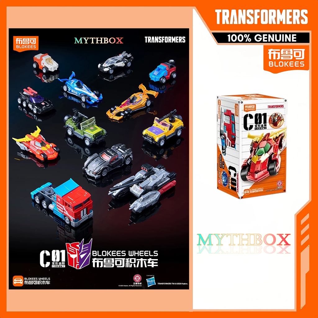 ★ MYTHBOX ★ ของแท้ blokees bruco WHEELS TRANSFORMERS CARS SOLIDEX รุ่น Vol.01 Blokees Transformers Starlight การแข่งขันอะนิเมะ