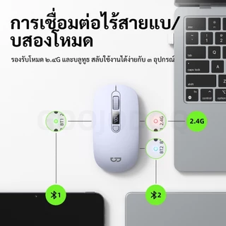 GOOJODOQ เมาส์ไร้สาย 4 ระดับ DPI ที่มีความแม่นยําจอแสดงผลดิจิตอลเงียบการเชื่อมต่อสองโหมดแบบชาร์จไฟได้