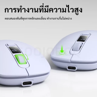 GOOJODOQ เมาส์ไร้สาย 4 ระดับ DPI ที่มีความแม่นยําจอแสดงผลดิจิตอลเงียบการเชื่อมต่อสองโหมดแบบชาร์จไฟได้