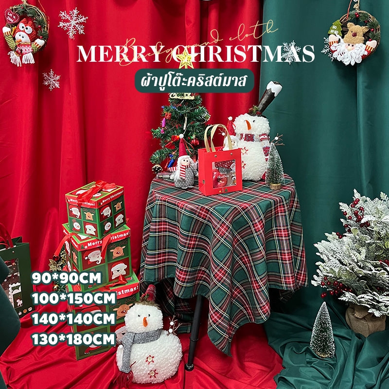 ผ้าปูโต๊ะ christmas ลายสก๊อต ผ้าคลุมโต๊ะอาหาร ลายวาฟเฟิล สําหรับตกแต่งบ้าน สําหรับตกแต่งโต๊ะกาแฟ พร้อมส่ง