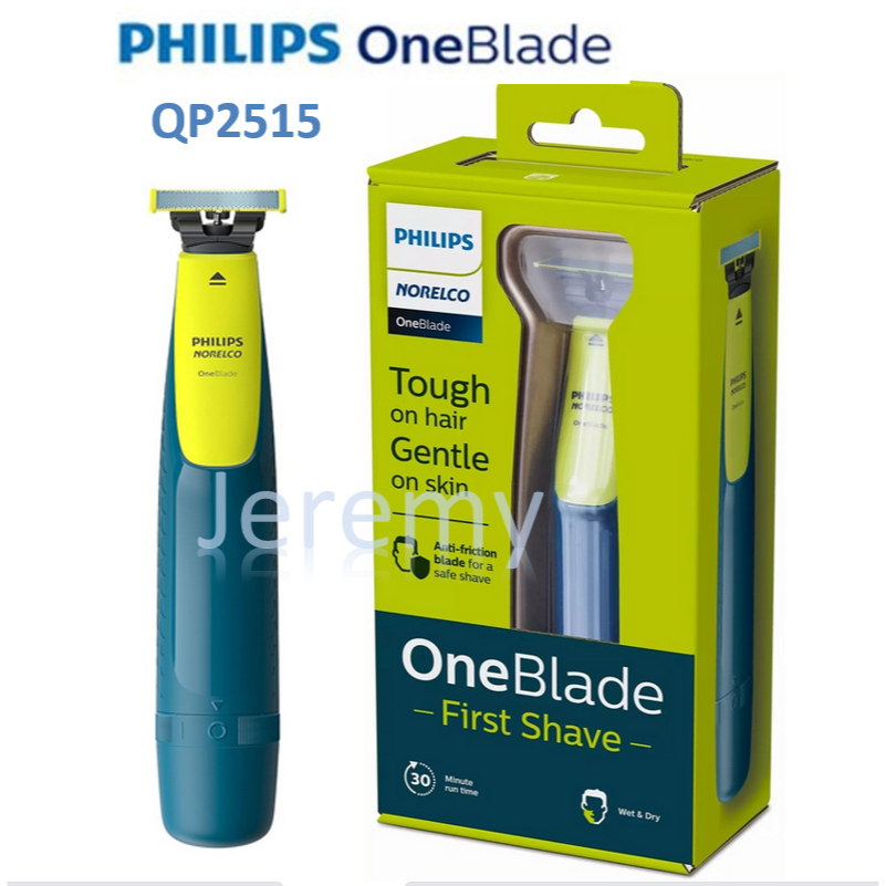 Philips Norelco OneBlade เครื่องโกนหนวดไฟฟ้าตัวแรก QP2515 เครื่องโกนหนวดไฟฟ้า Philips