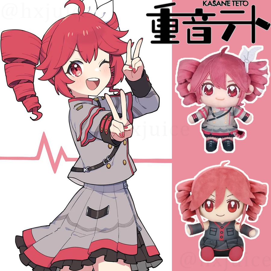 Vocaloid Kasane Toto Plush, การ์ตูน Toto Kasane ของเล่นตุ๊กตาน่ารัก drea1th