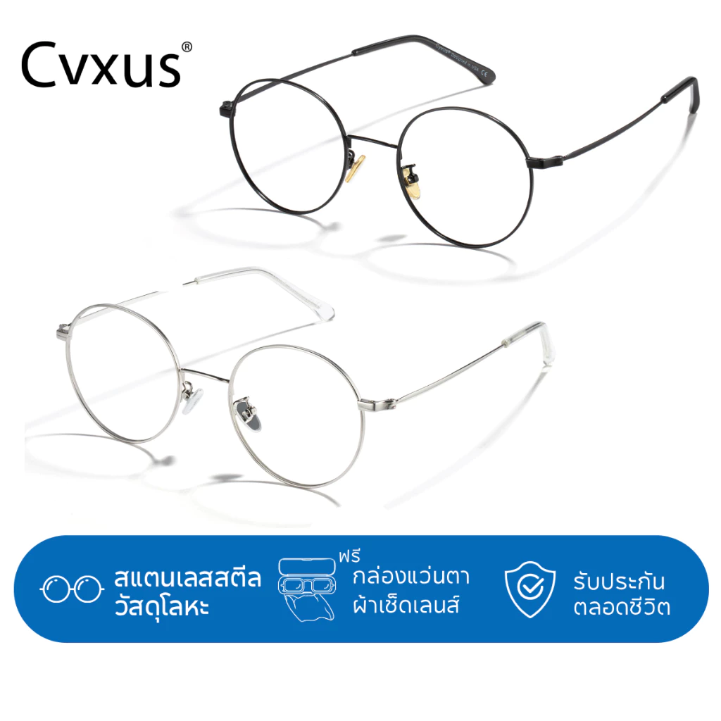 Cyxus กรอบทรงกลม แว่นตาคอมพิวเตอร์ กรอบโลหะ ทรงกลม ป้องกัน UV400 สีฟ้าสไตล์เกาหลี สําหรับผู้ชาย 8090