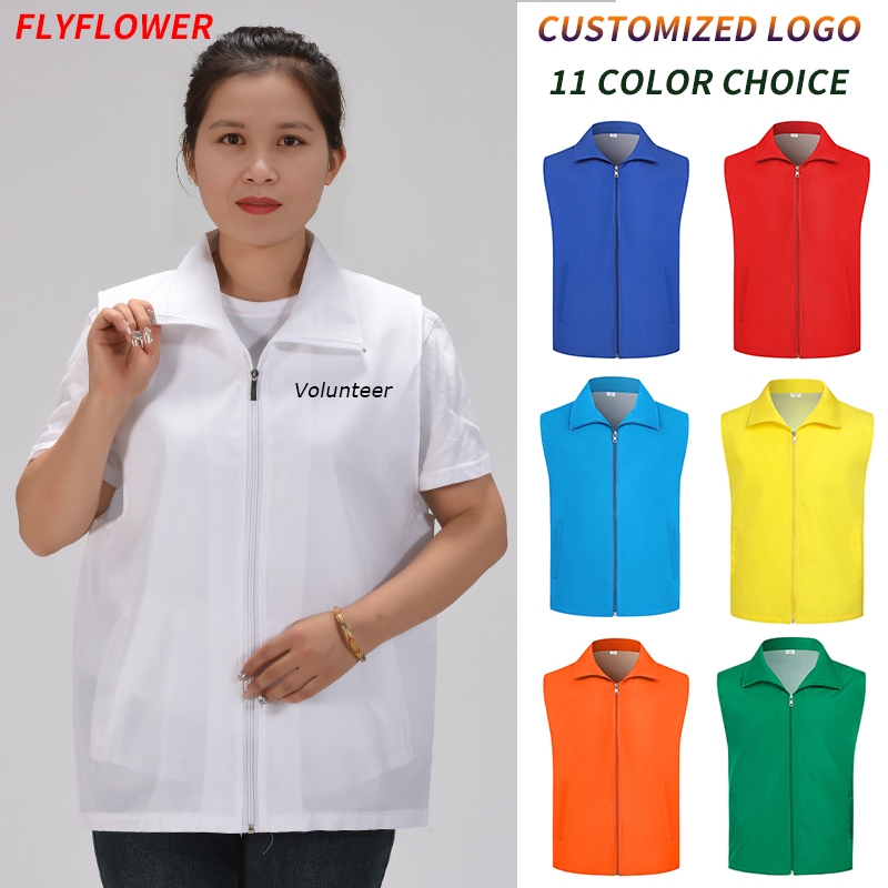โลโก้ที่กำหนดเองอาสาสมัคร Vest กิจกรรมการกุศล Workwear Vest ซุปเปอร์มาร์เก็ต, ร้านผลไม้, ร้านสะดวกสบาย ยูนิฟอร์มมืออาชีพ