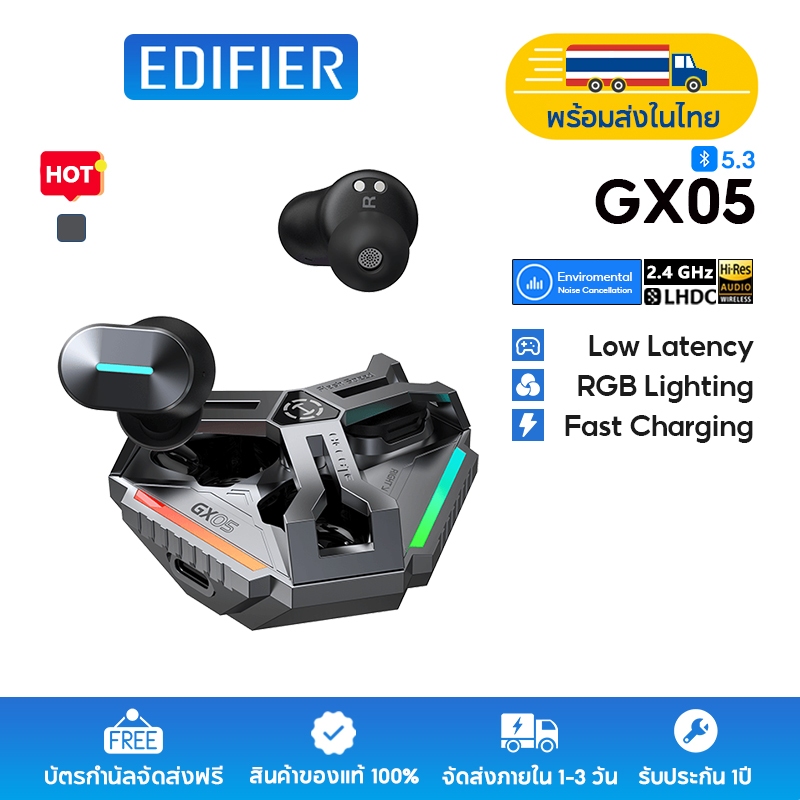 Edifier HECATE GX05 หูฟัง TWS สำหรับเกม ความหน่วงเวลาต่ำมาก, บลูทูธ 5.3, โหมดไร้สายคู่ / 2.4GHz, ENC